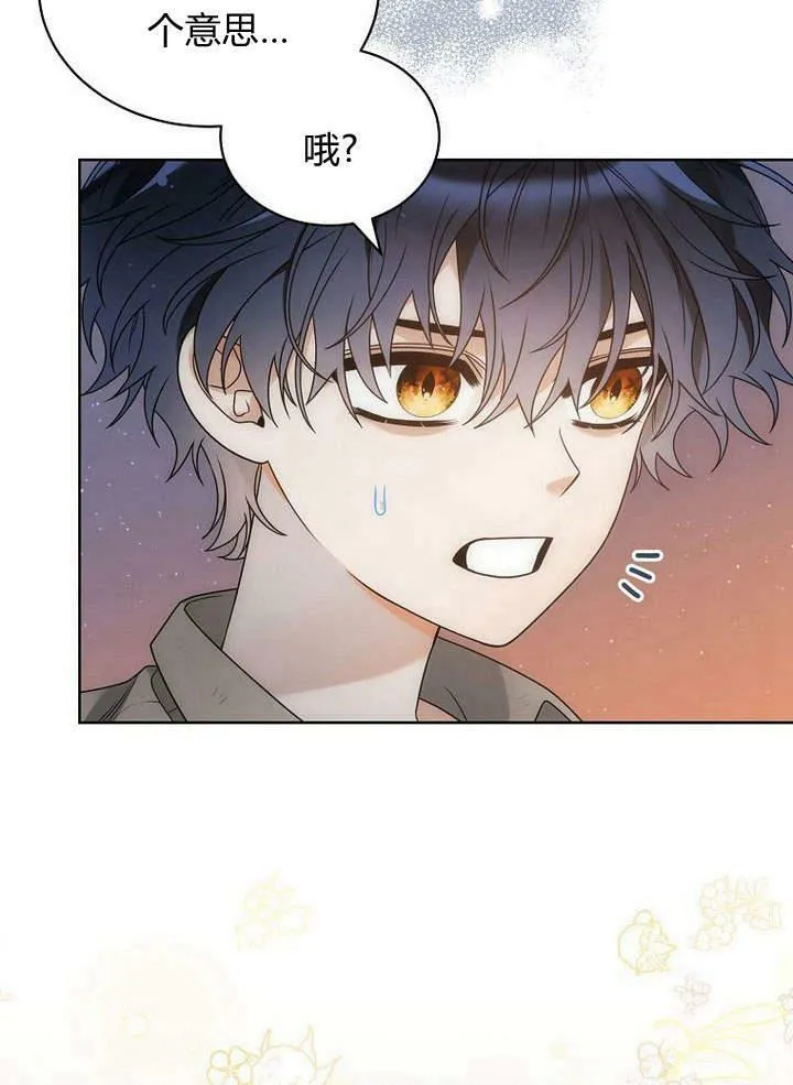 第41话 第56页
