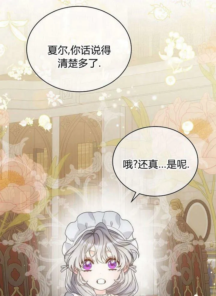 第41话 第57页