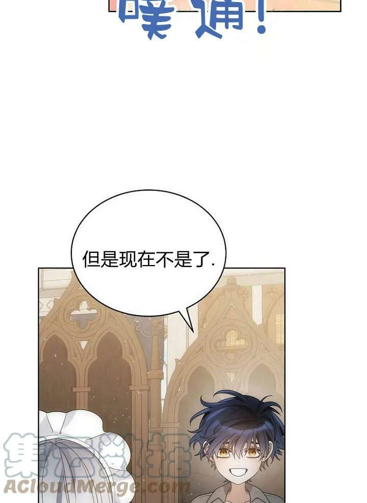 第41话 第64页