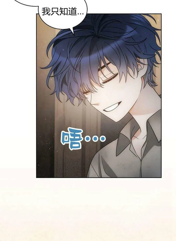 第41话 第66页