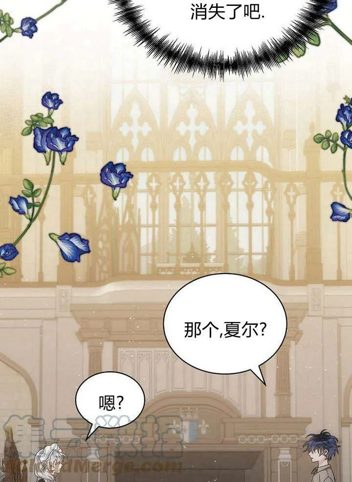 第41话 第70页