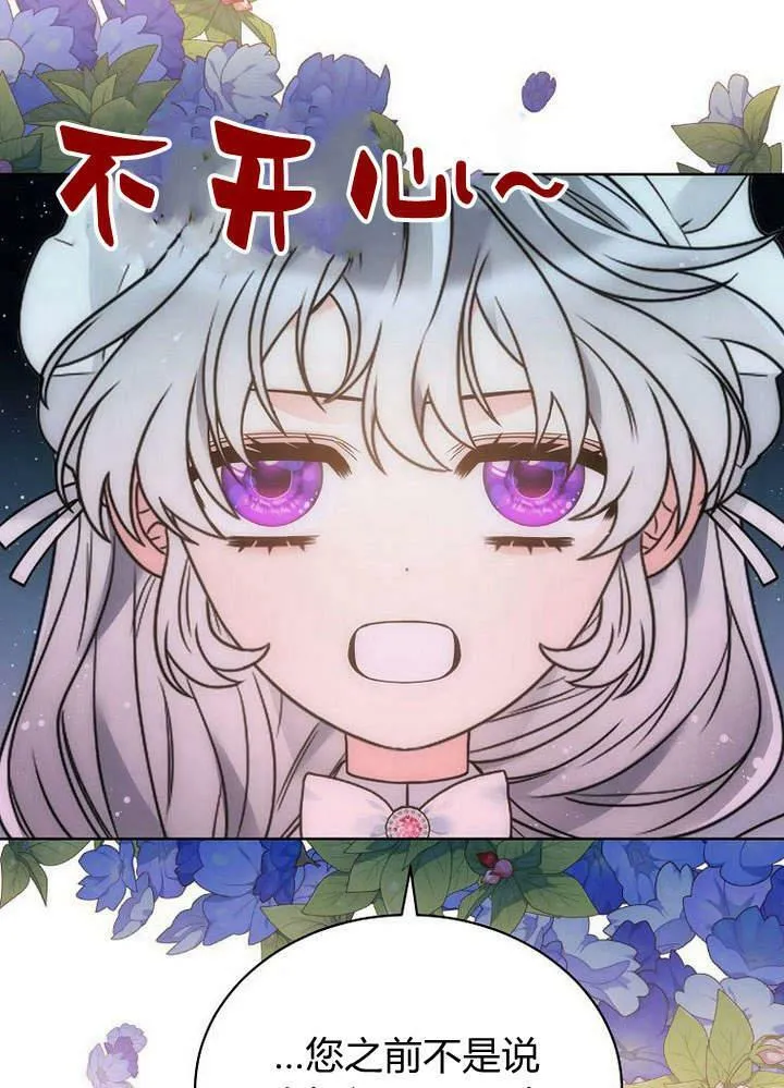 第41话 第75页