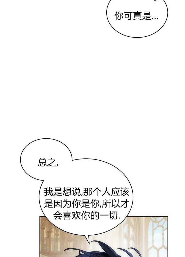 第41话 第78页