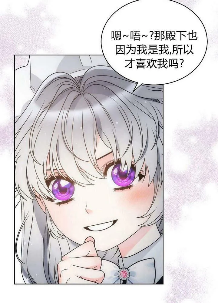 第41话 第80页