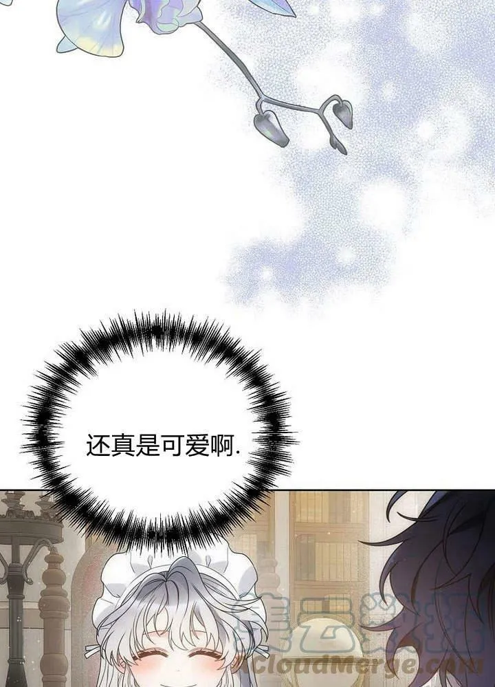 第41话 第82页