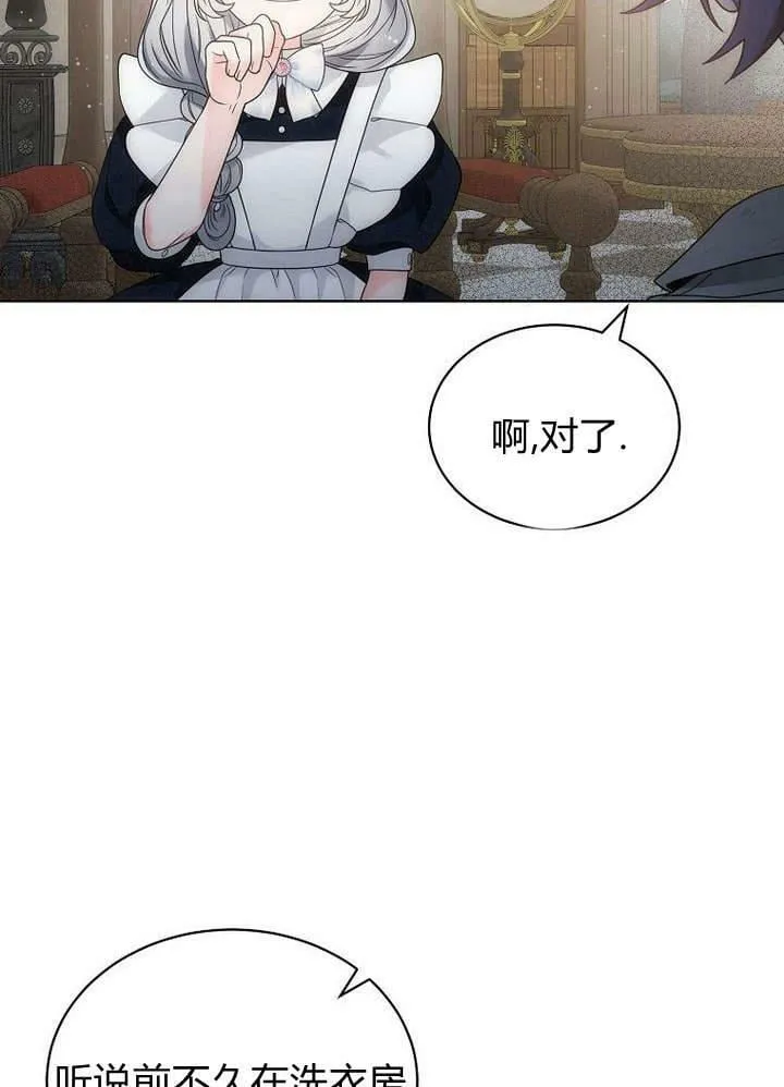 第41话 第83页