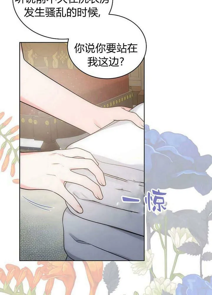 第41话 第84页