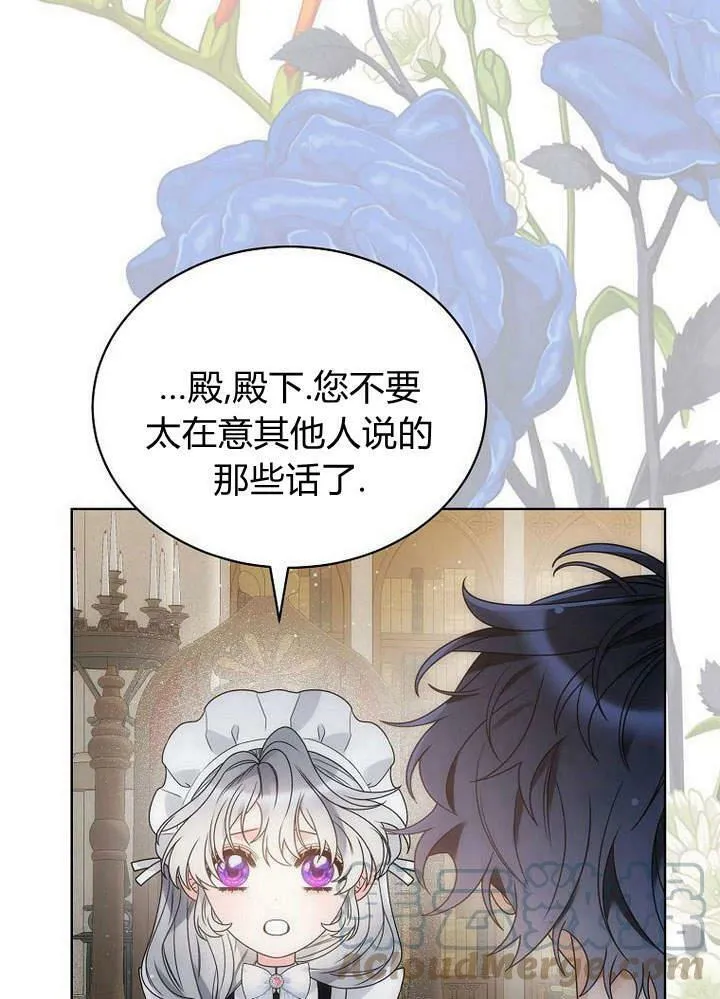 第41话 第85页