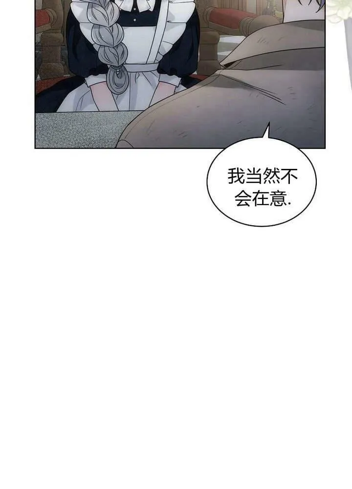 第41话 第86页