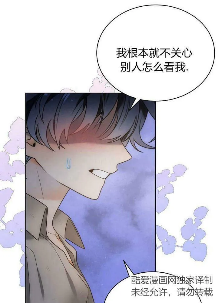 第41话 第87页