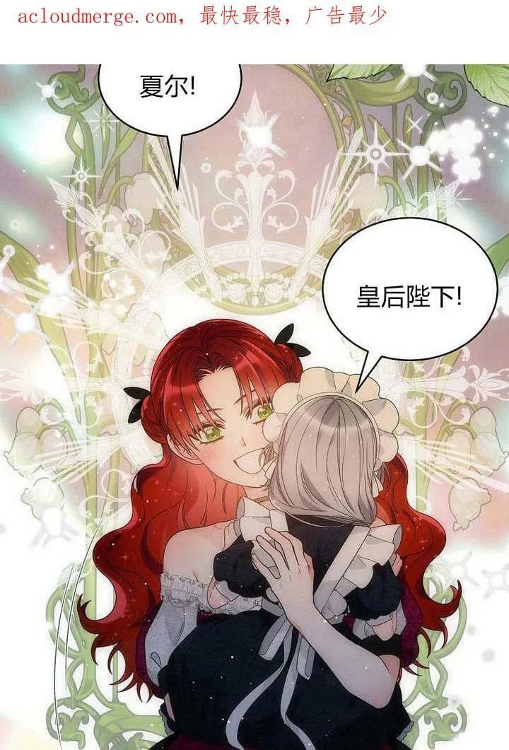 第42话 第4页