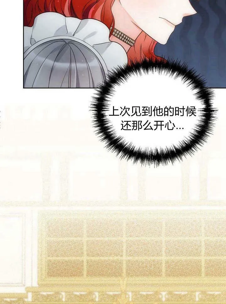 第42话 第10页