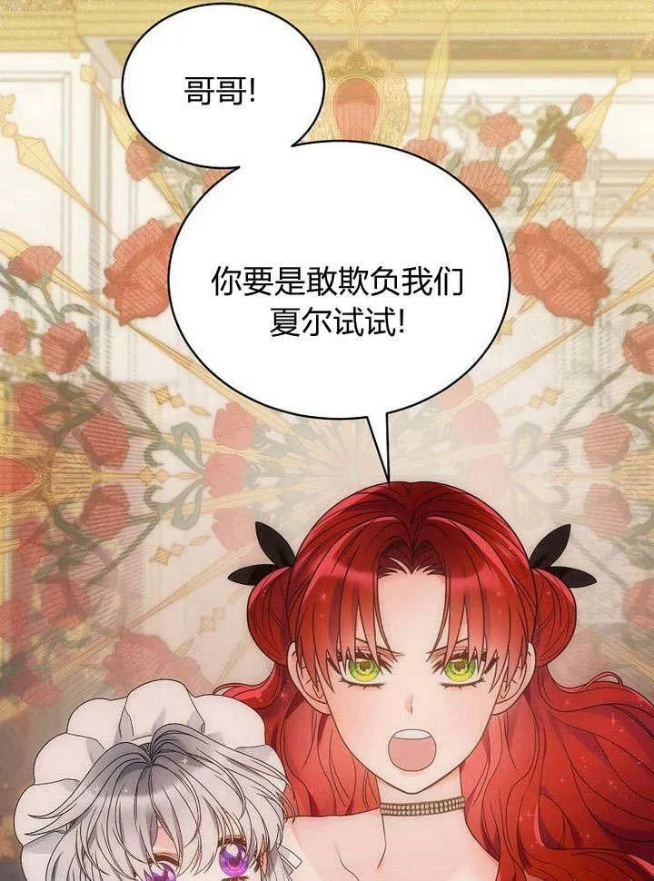 第42话 第11页