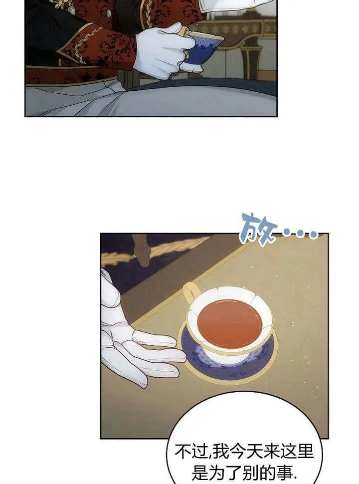第42话 第15页