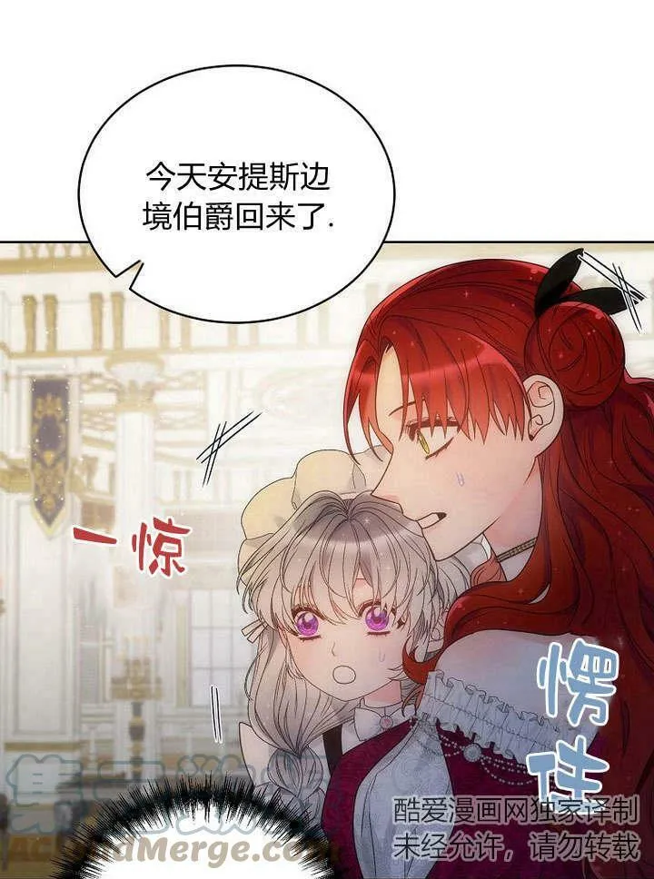 第42话 第17页