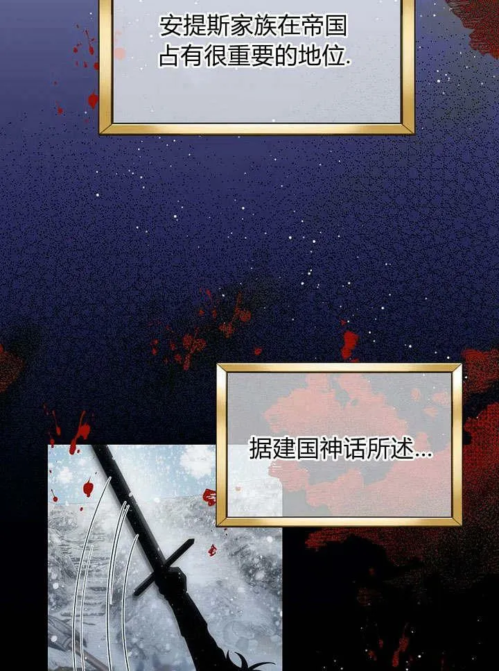 第42话 第19页
