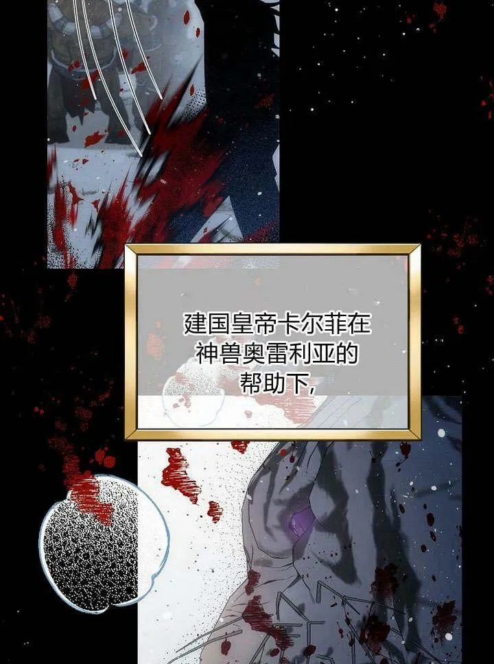 第42话 第20页