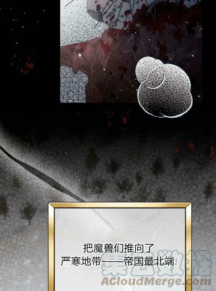 第42话 第21页