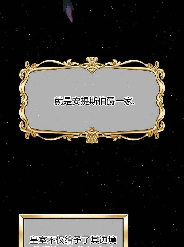 第42话 第26页