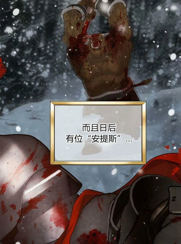 第42话 第30页