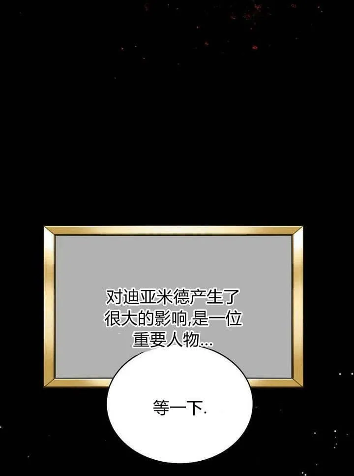 第42话 第35页
