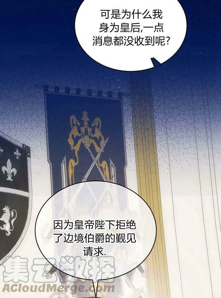 第42话 第37页