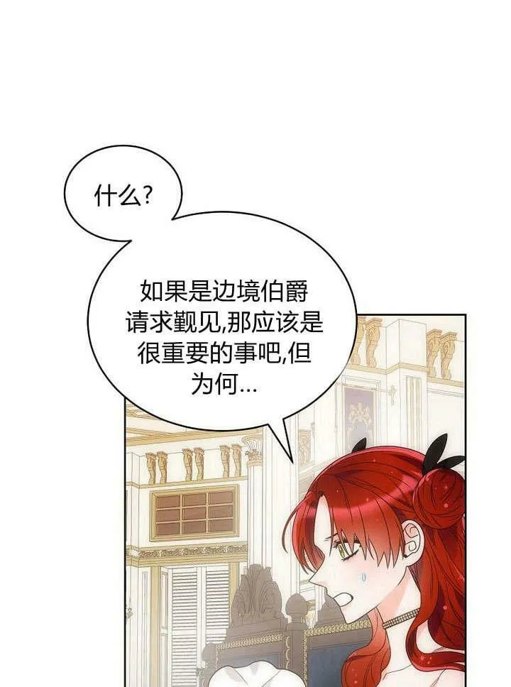 第42话 第39页