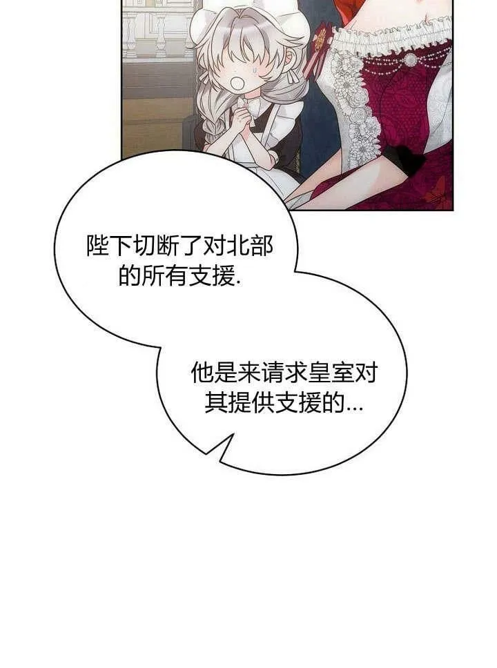 第42话 第40页