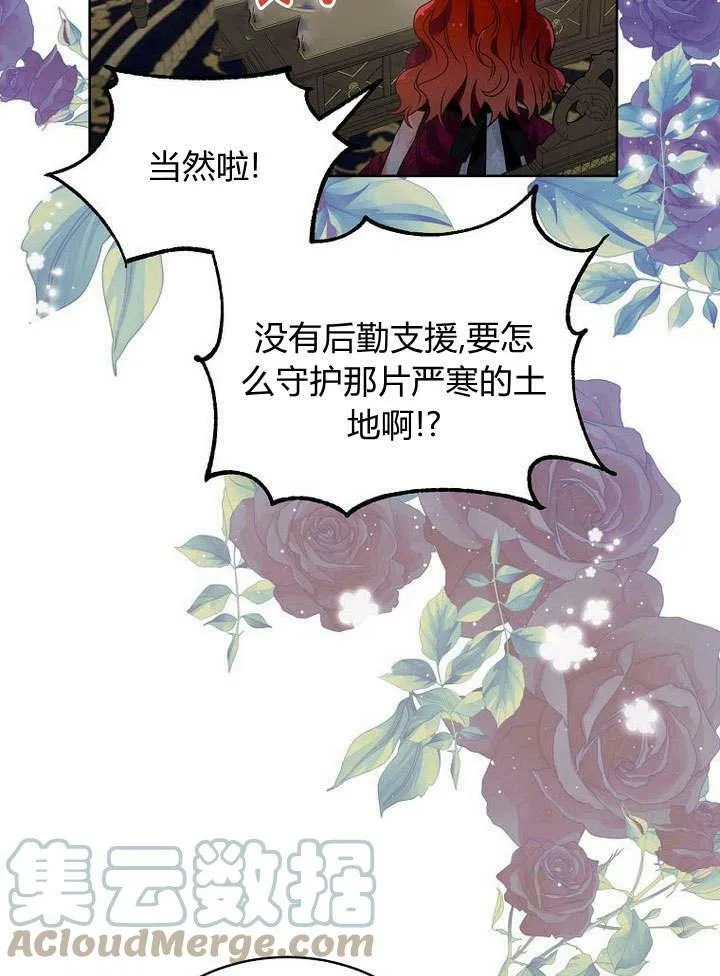 第42话 第45页