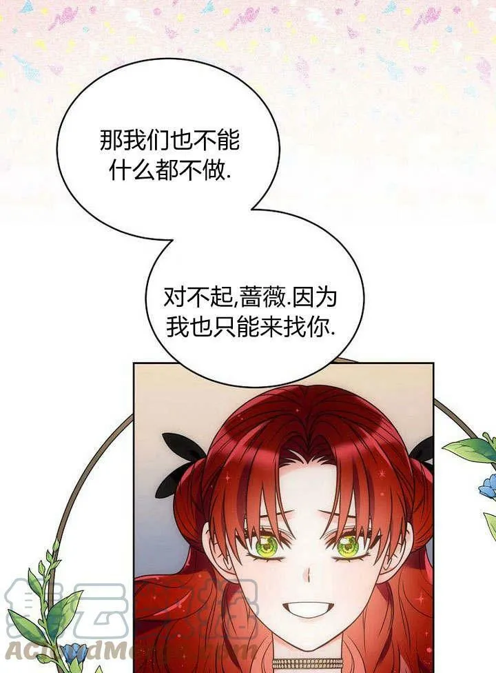 第42话 第49页