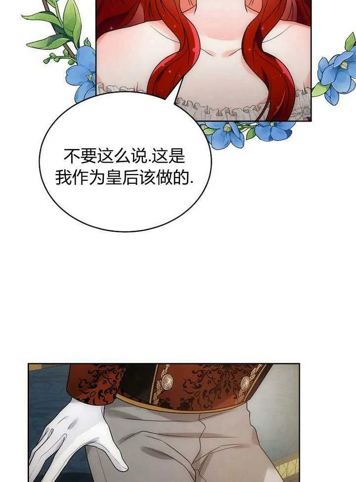 第42话 第50页