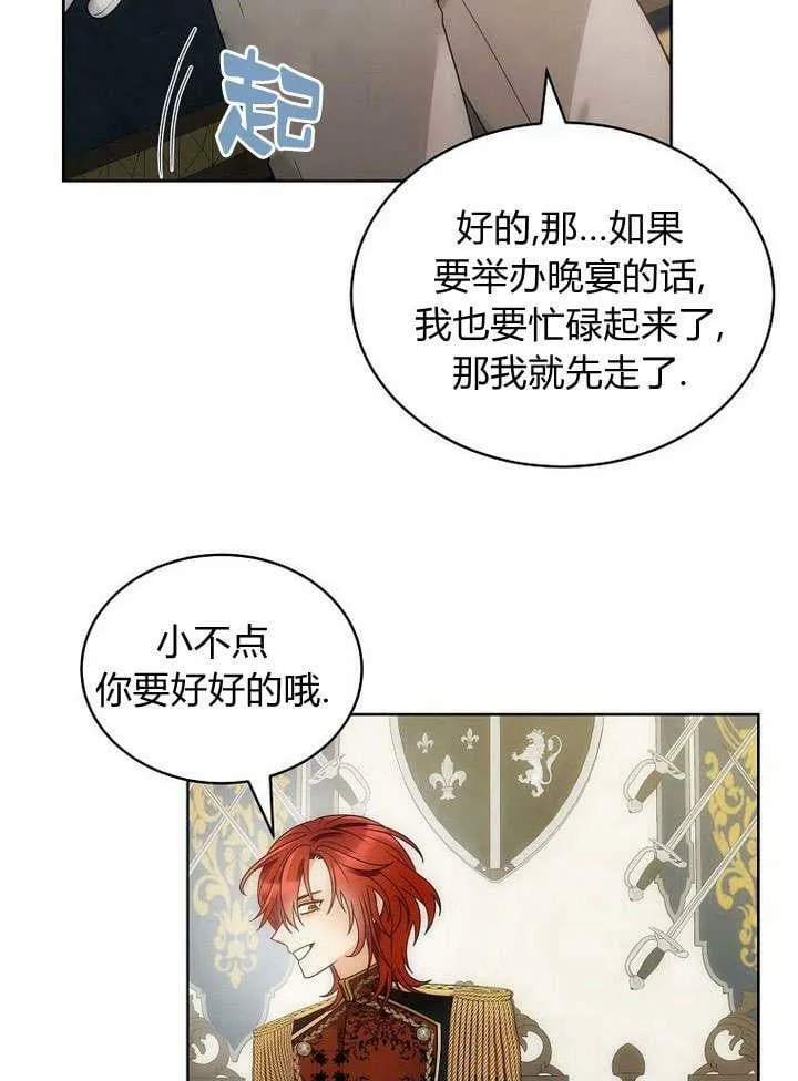 第42话 第51页