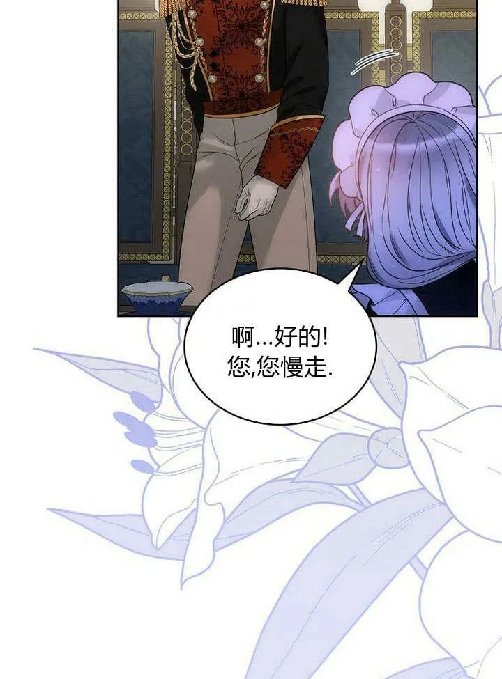第42话 第52页