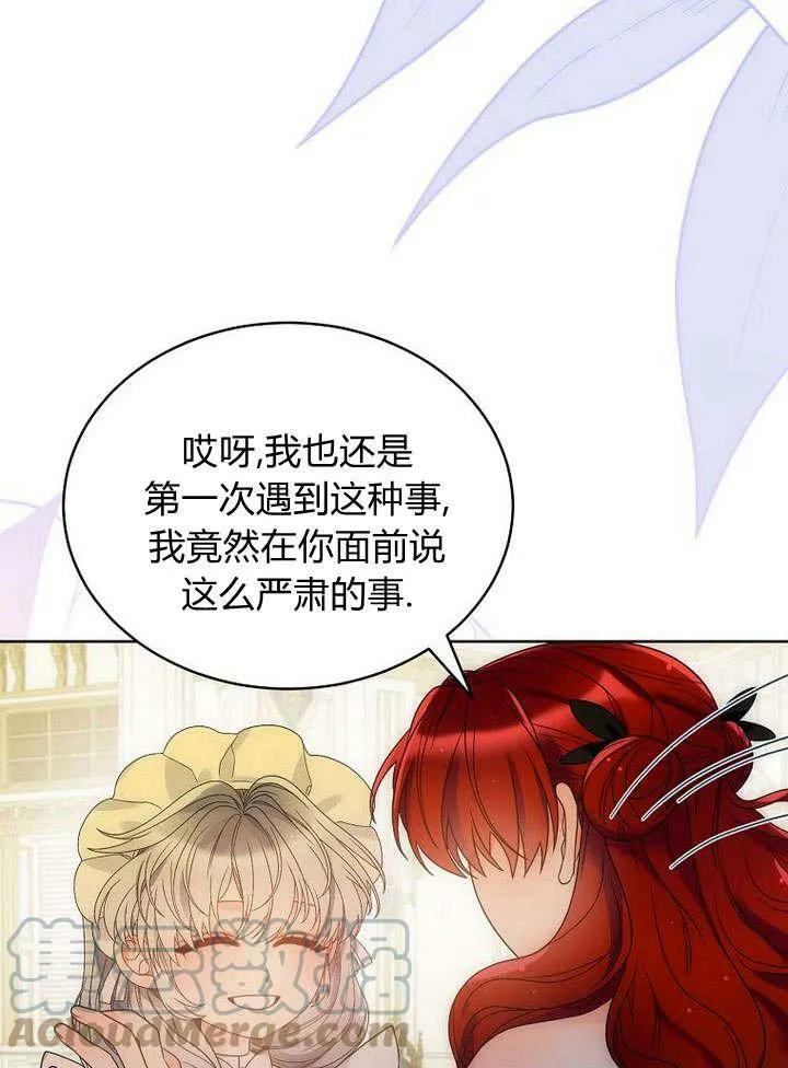 第42话 第53页