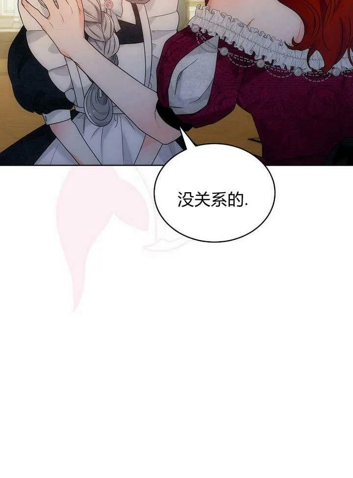 第42话 第54页