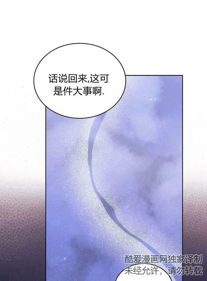 第42话 第55页