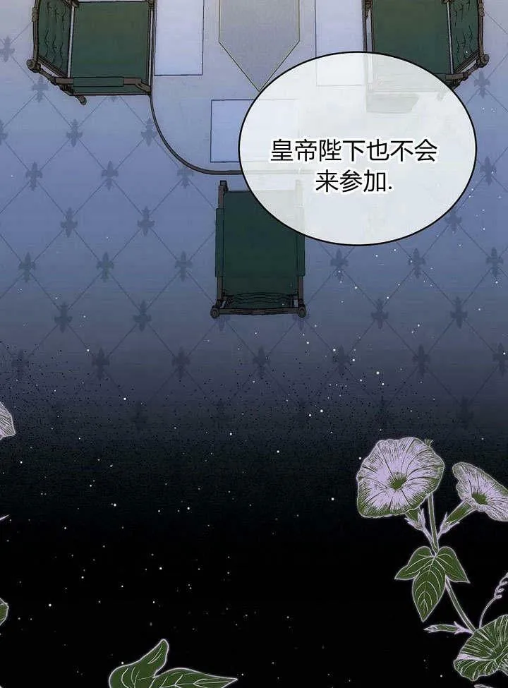 第42话 第58页