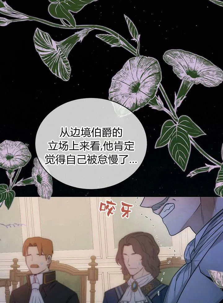 第42话 第59页