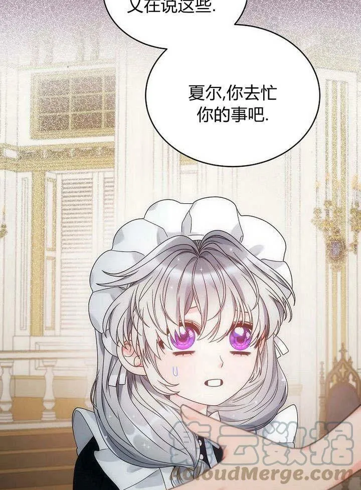 第42话 第61页