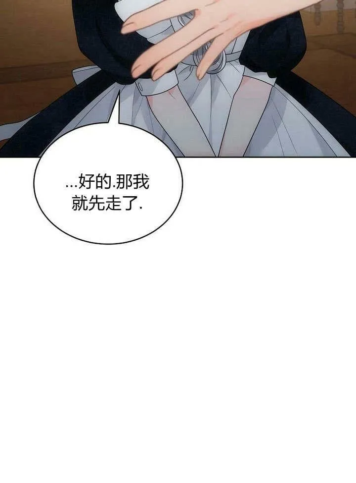 第42话 第62页