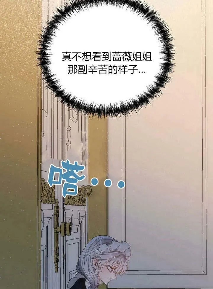 第42话 第64页