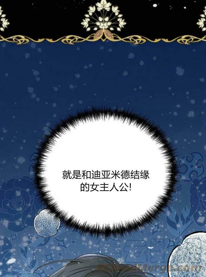 第42话 第73页