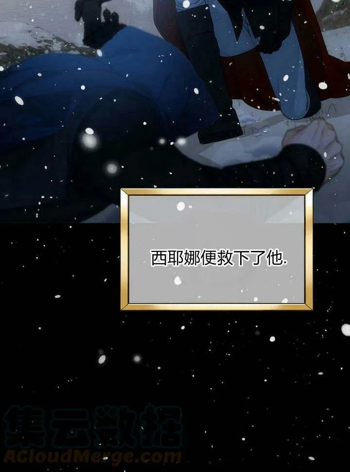 第42话 第77页