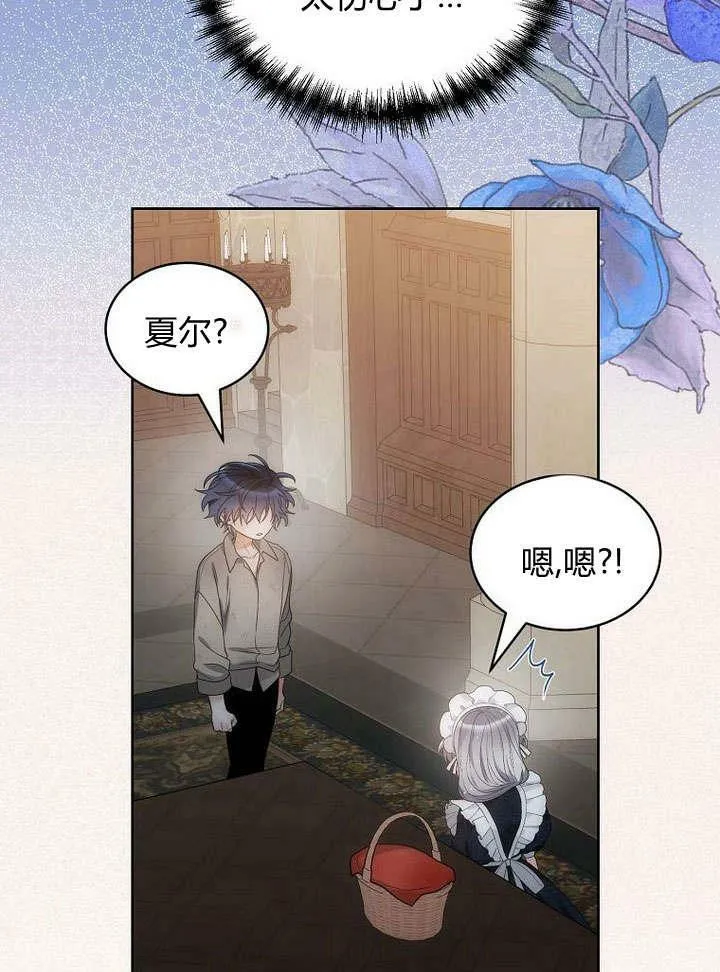 第42话 第87页