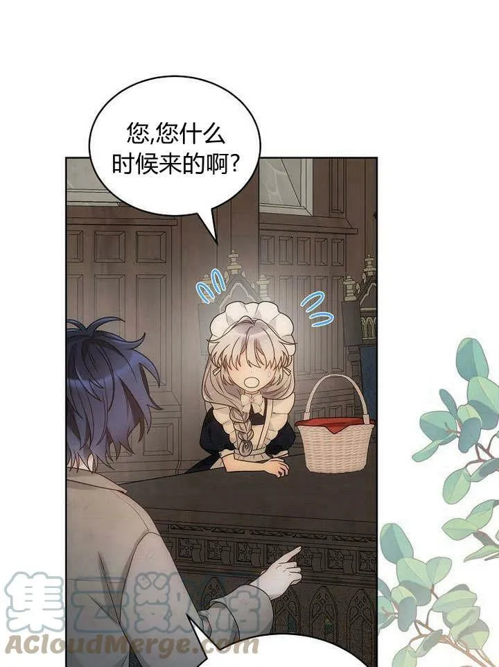 第42话 第89页