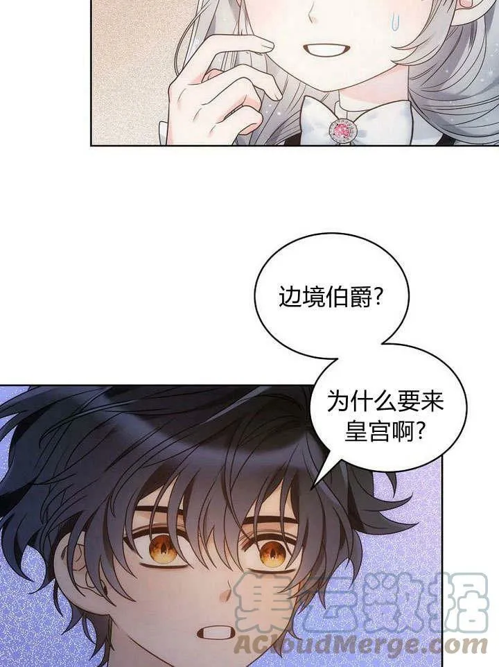 第42话 第93页