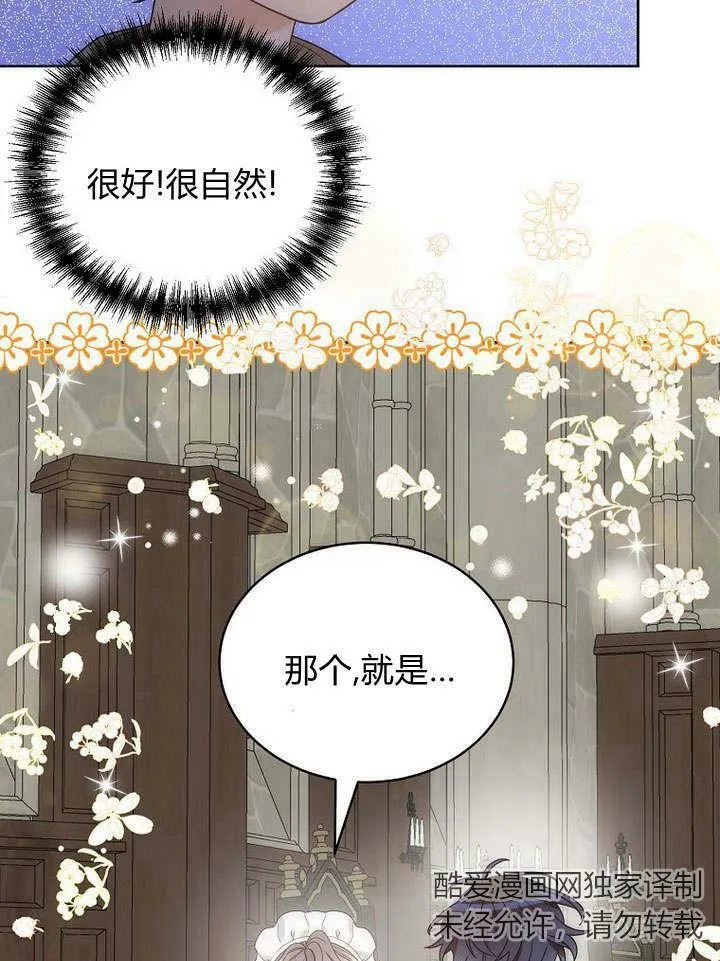 第42话 第94页