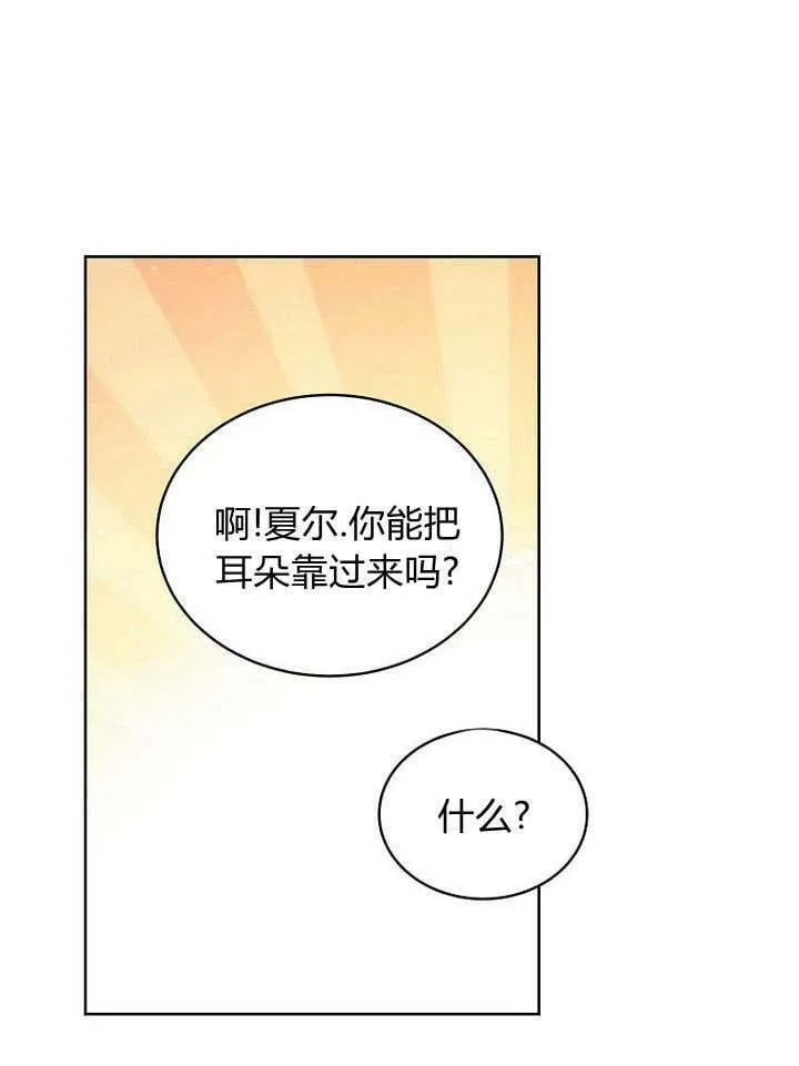 第42话 第98页