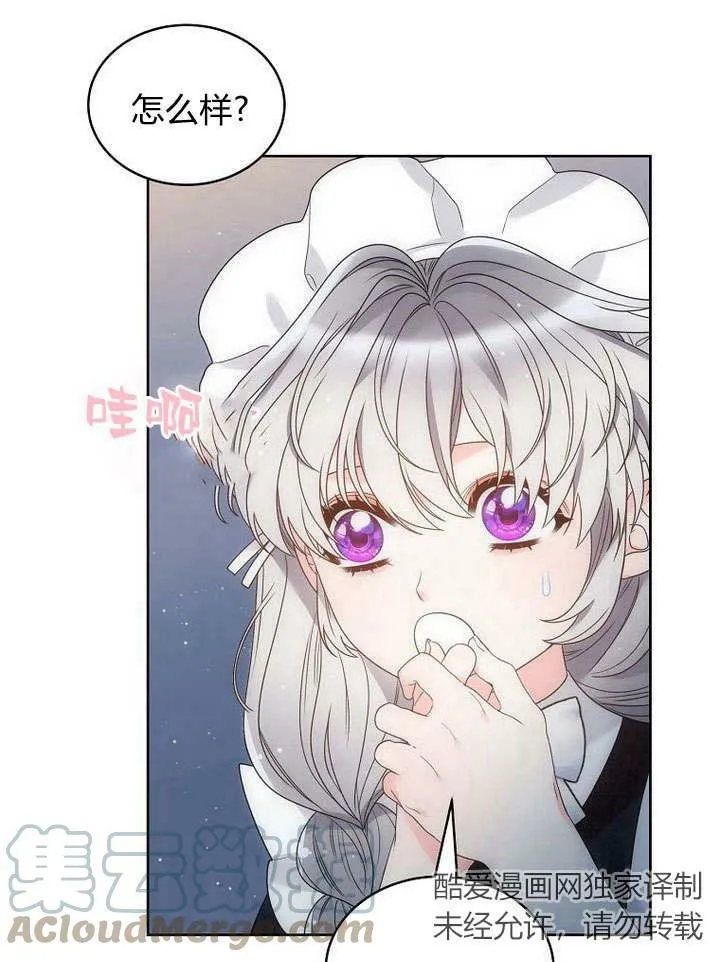 第42话 第101页
