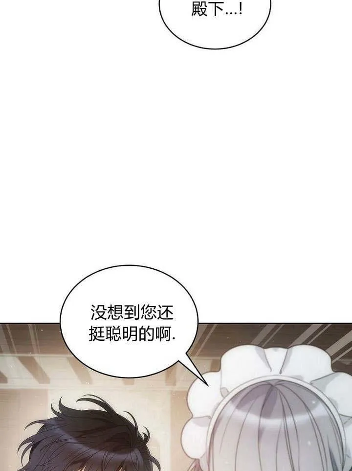 第42话 第102页